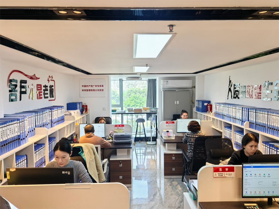 Delivery Center-/uploadfile/202506/54bfc330c170274.jpg