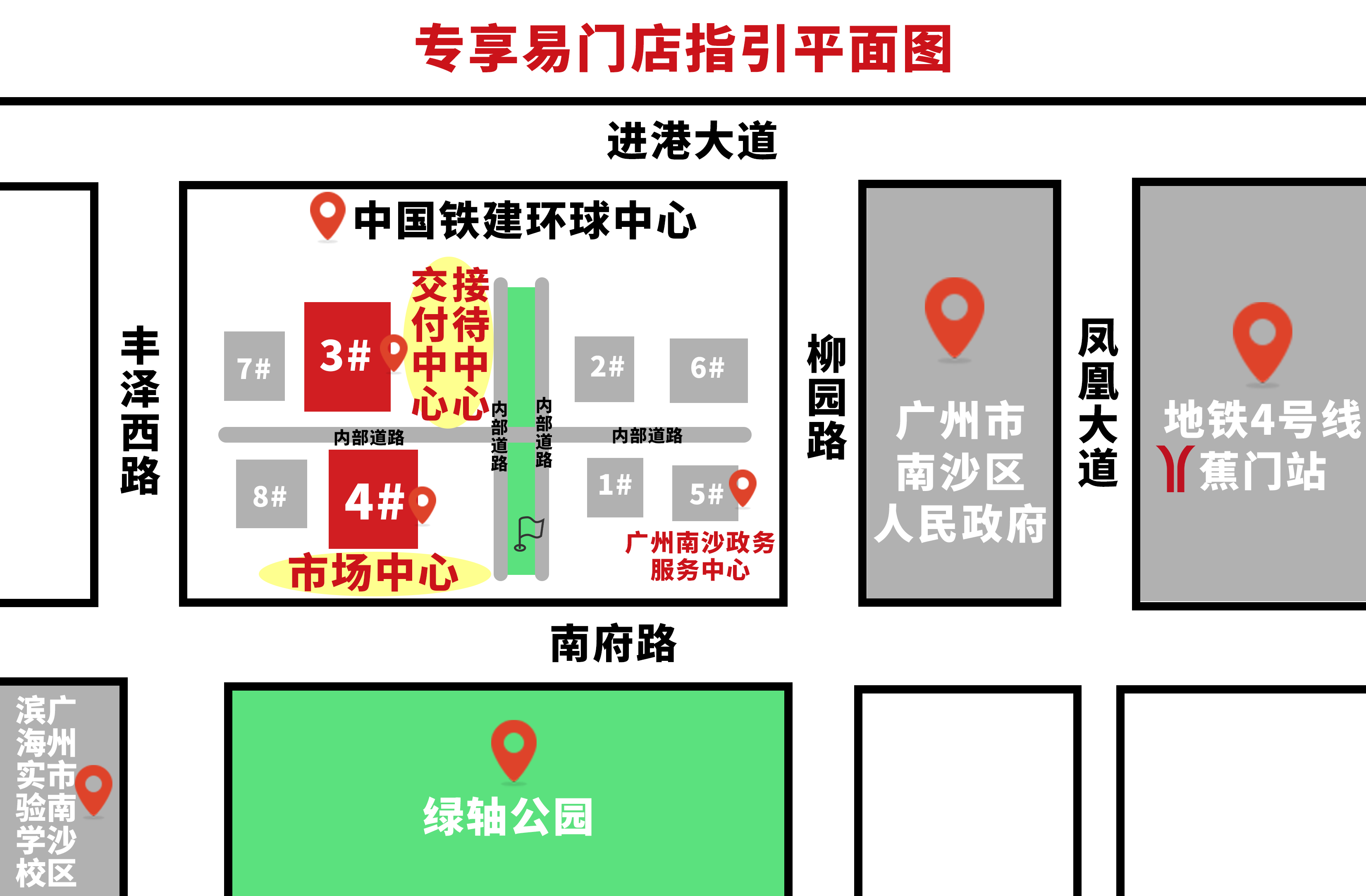 地址平面图1 地址平面图1