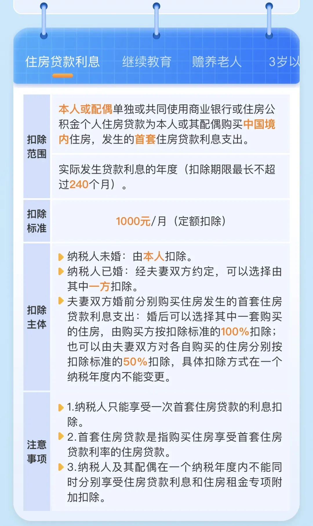 图片14