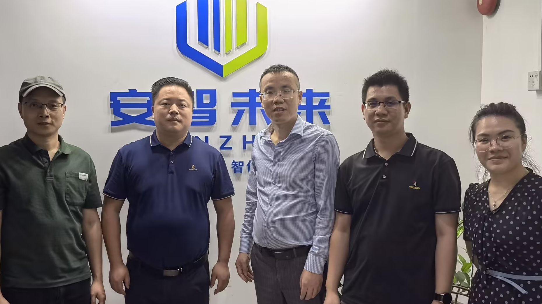 Guangzhou ** Future Technology Co., LTD-/uploadfile/202508/469cbd346719.jpg