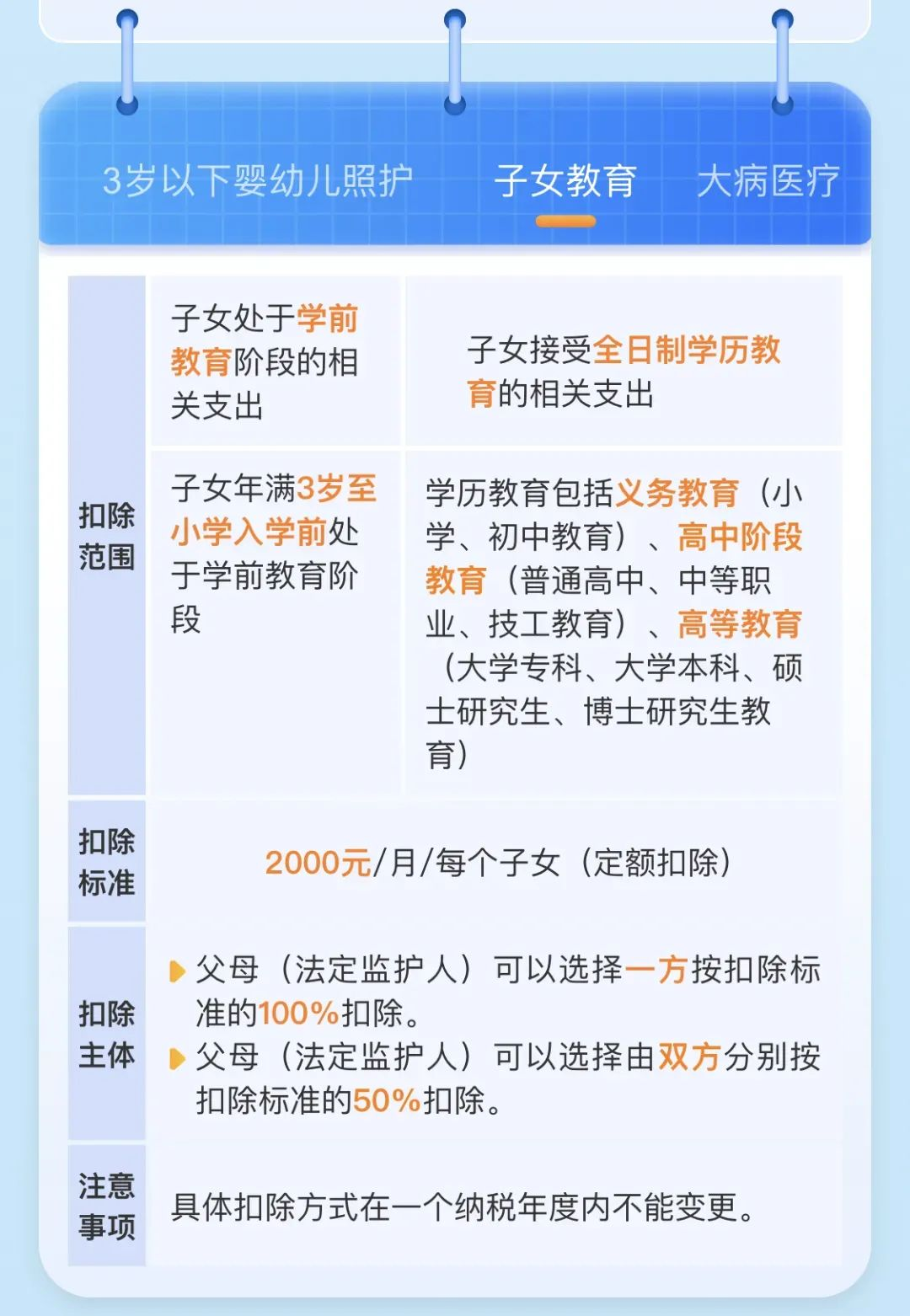 图片11