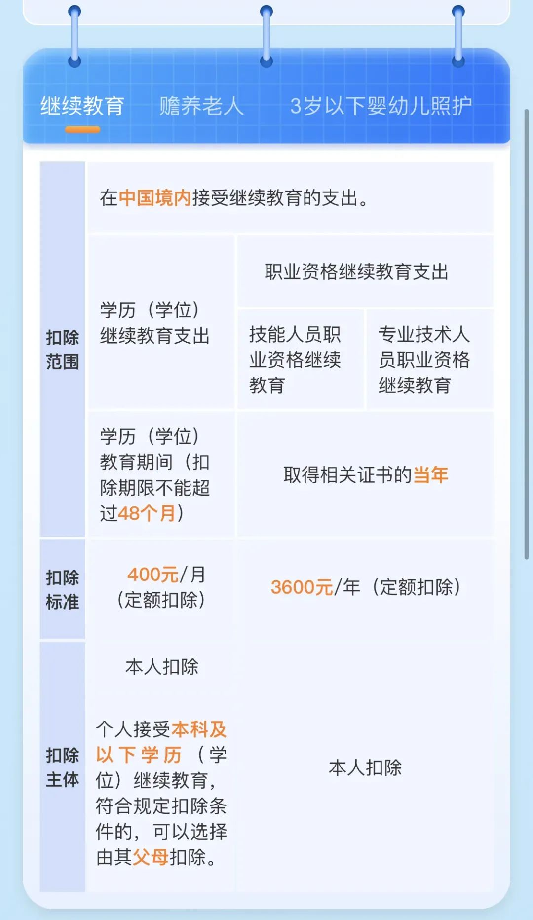 图片12