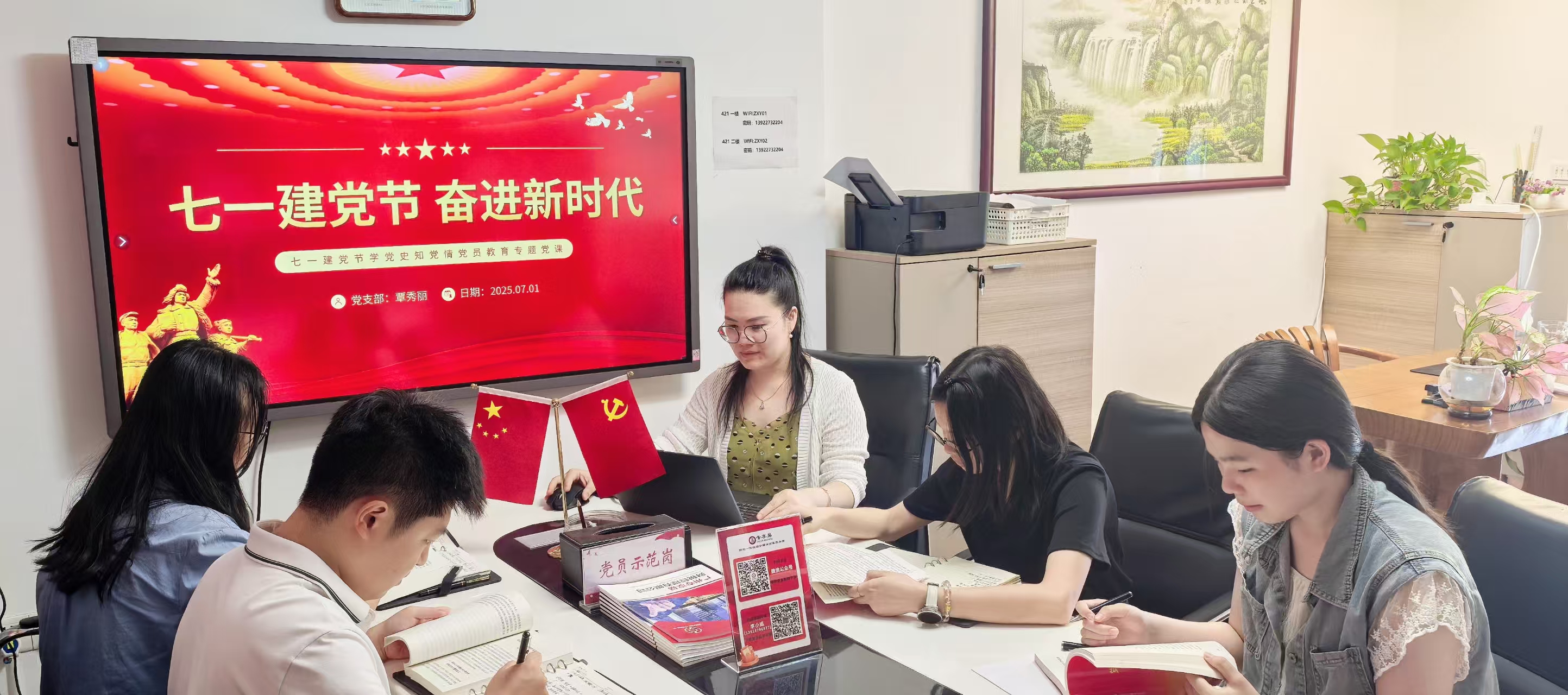 Study the history of the Communist Party of China to clarify the direction, shoulder the mission and make new achievements-/uploadfile/202508/d9f317d81bd3a0e.jpg