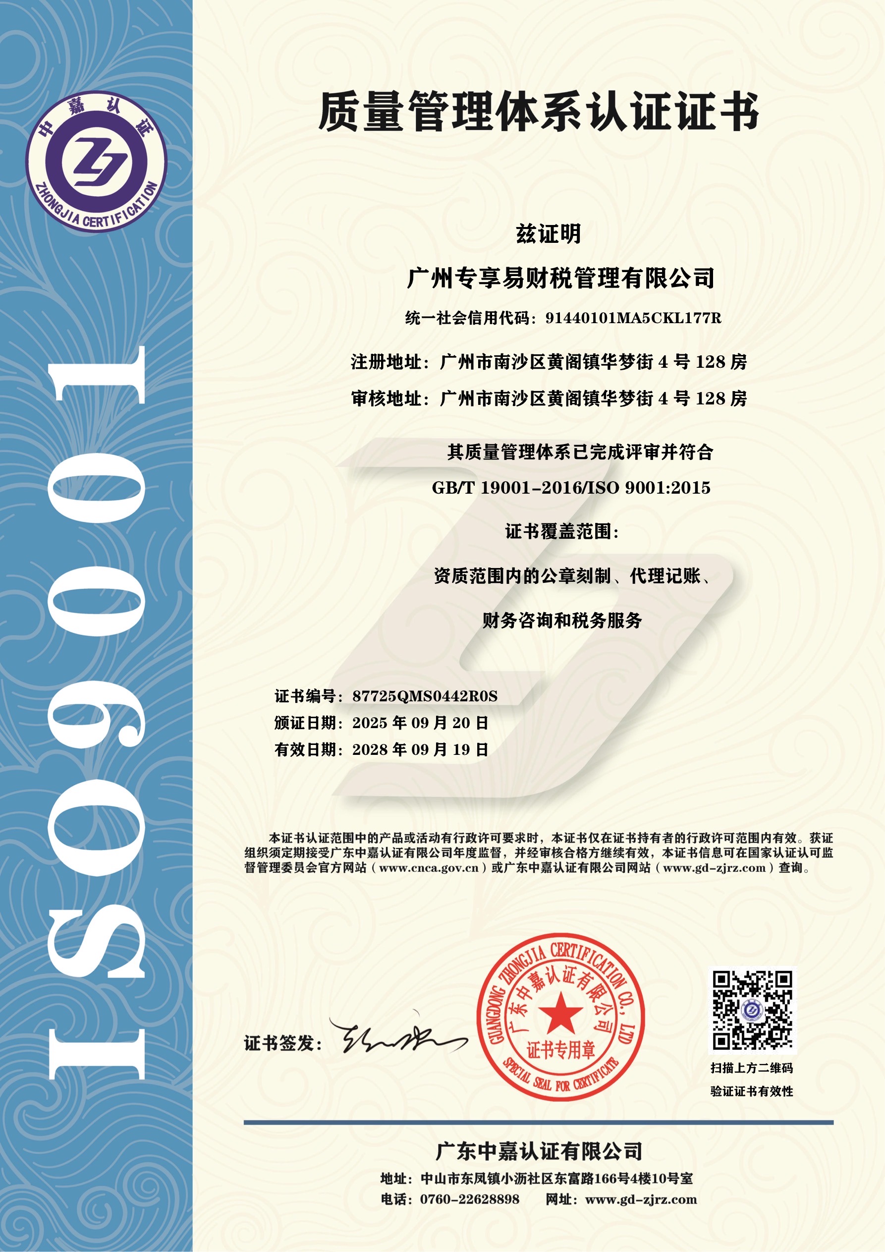 1ef705f4723d91bef30781576f6e70b5