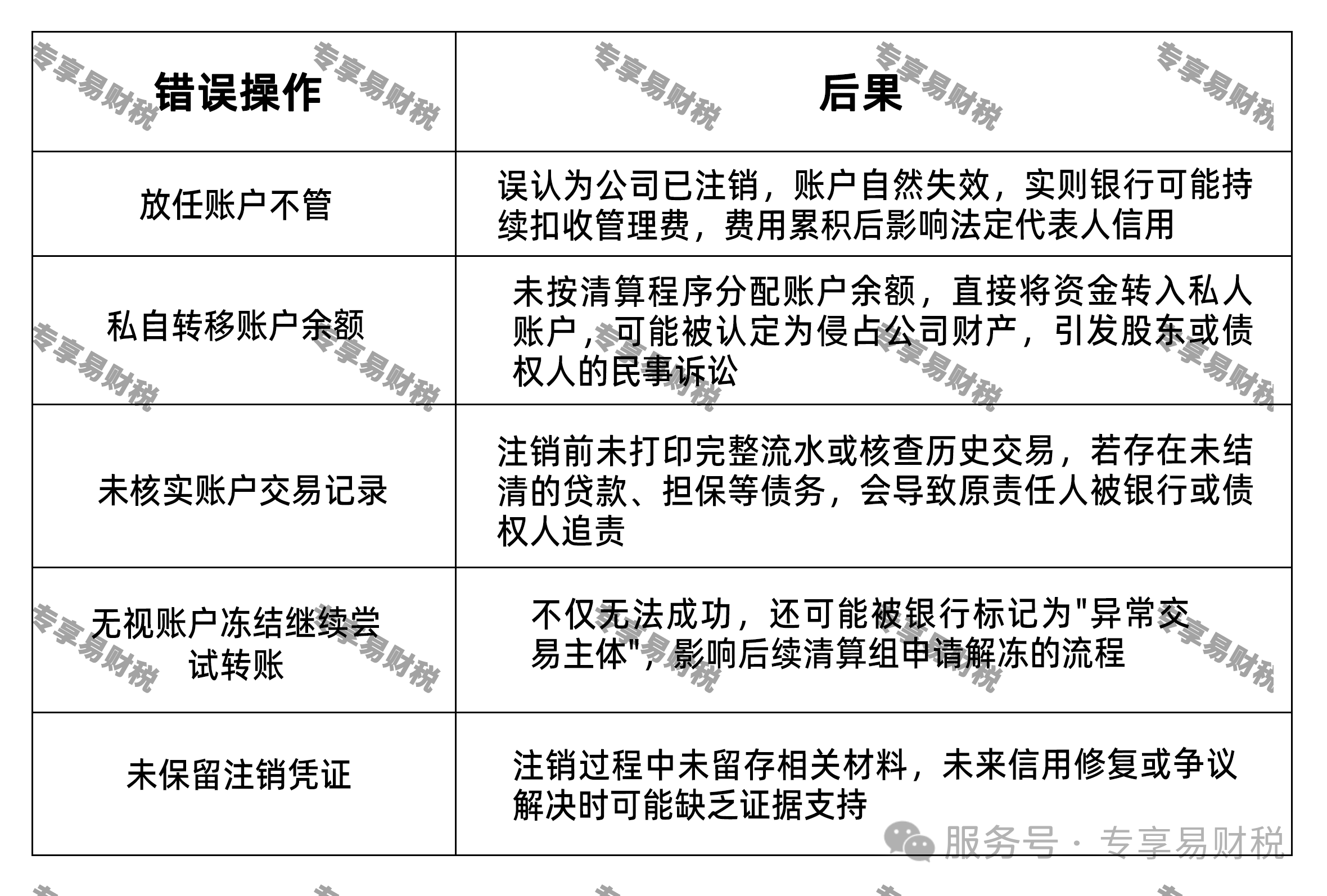56ba04bf38a2b866ef25f2f27f52826f.png