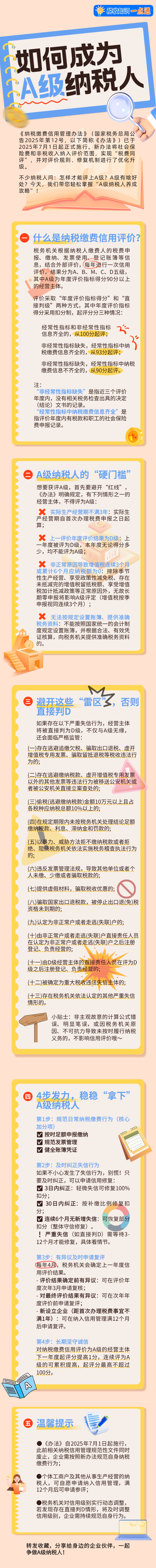 d7f9b20e-875d-470f-bab0-9b6adb422df2