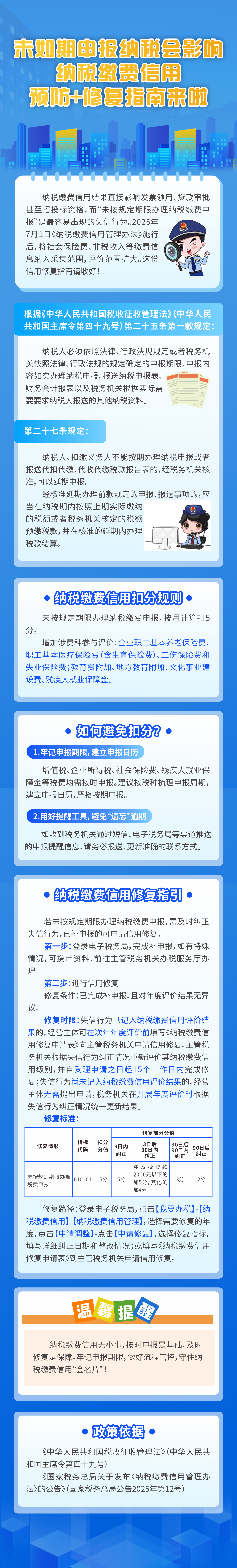 5e651945-df69-4058-be2d-4476cf4167fa