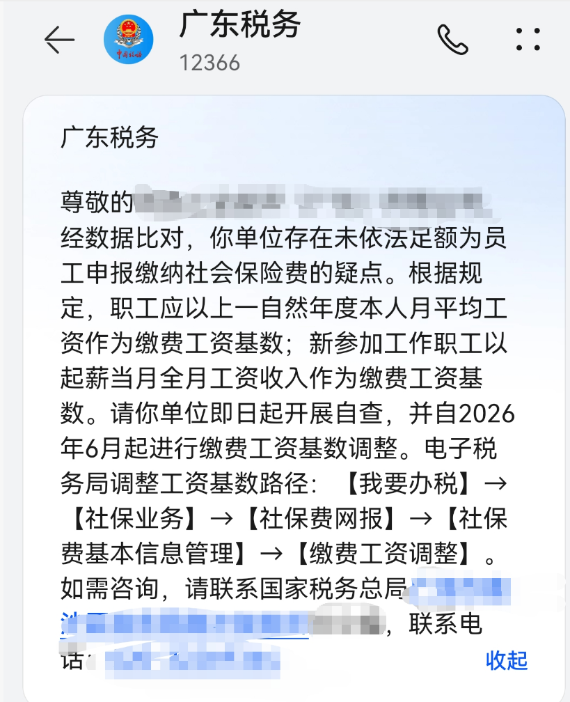 图片2 图片2