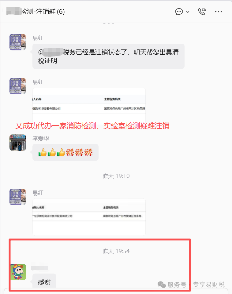 微信图片_2026-09-29_092631_944