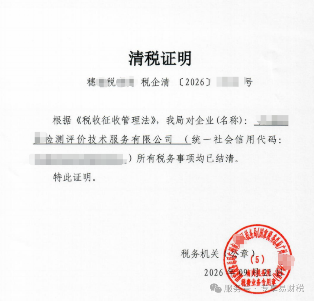微信图片_2026-09-29_092946_841
