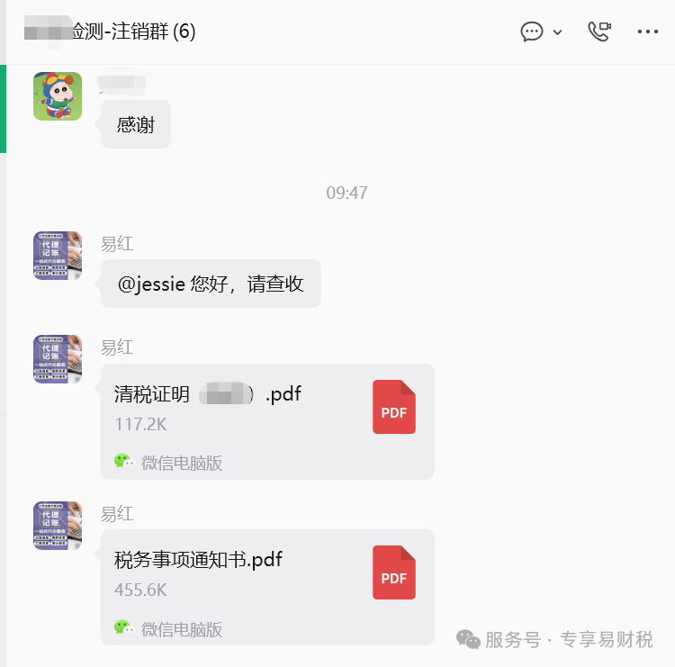 微信图片_2026-09-29_093331_135