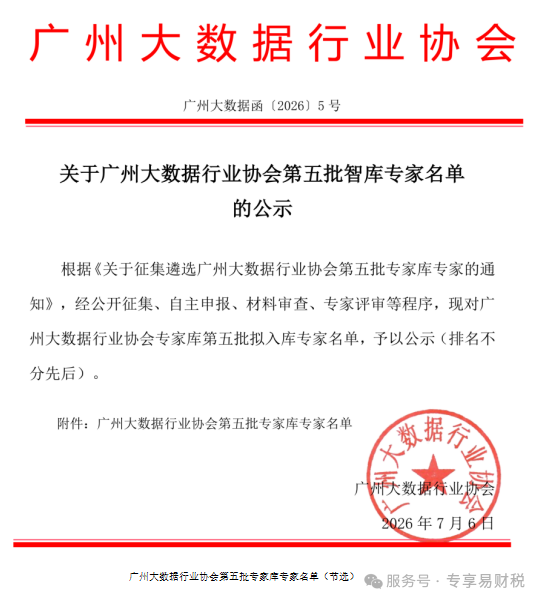 微信图片_2026-10-13_120655_857 微信图片_2026-10-13_120655_857